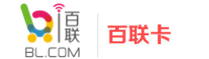 百联卡余额查询官网